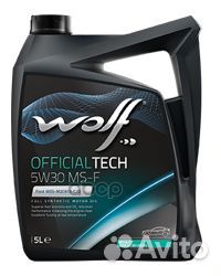 Масло моторное Wolf