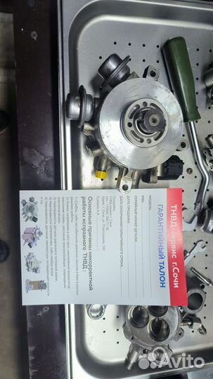 Тнвд для Porsche 4.8 Turbo L130