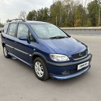 Opel Zafira 2.2 AT, 2001, 227 000 км, с пробегом, цена 539 999 руб.