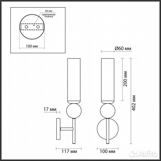 Настенный светильник odeon midcent 4359/1W