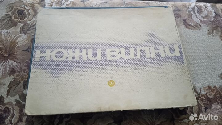 Набор столовых приборов СССР, Терка круглая СССР