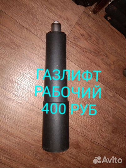 Запчасти для компьютерного кресла