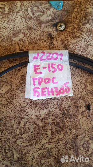 Трос бензобака Toyota Corolla E150 1.6 2008