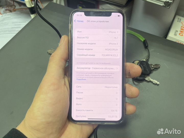 iPhone X, 64 ГБ