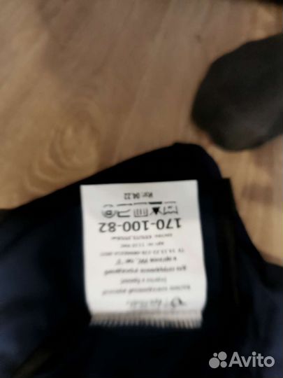 Форма гуфсин синяя