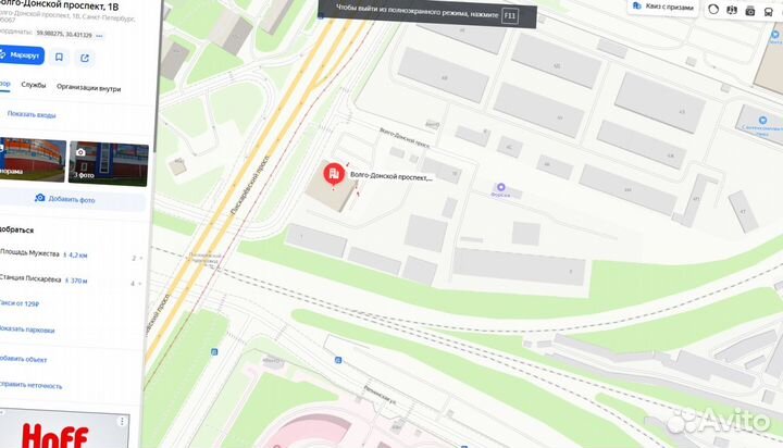 Утеплитель 50