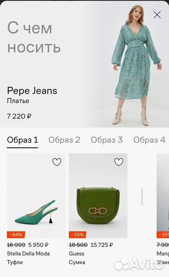 Pepe jeans платье оригинал