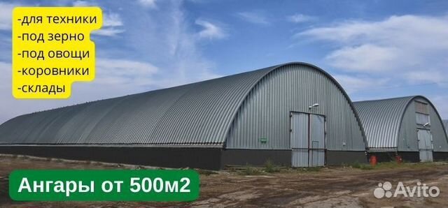 Бескаркасные ангары Кемеровская область