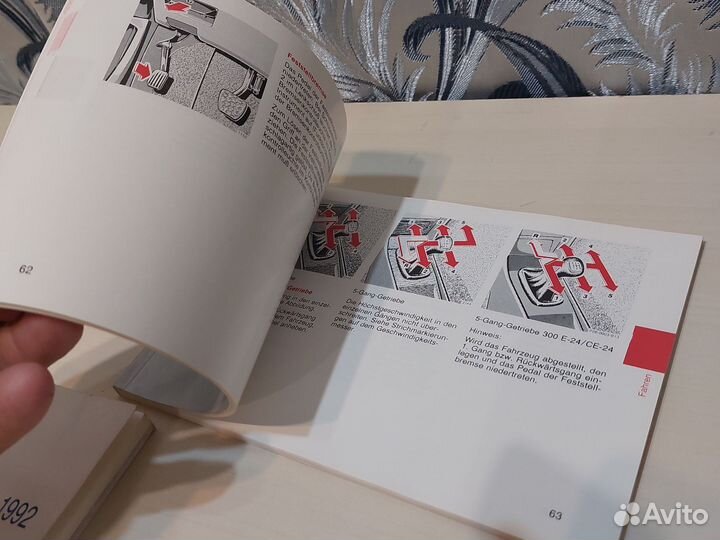 Книжки от Мерседеса Е- 124