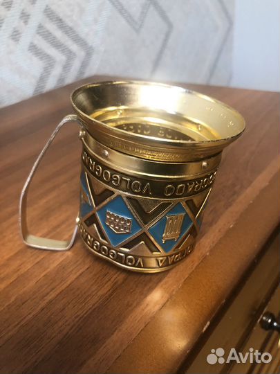 Подстаканник Волгоград