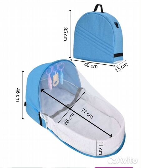 Складная кроватка