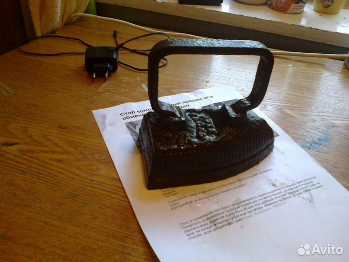 Продам утюг