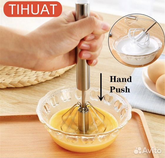 Венчик ручной