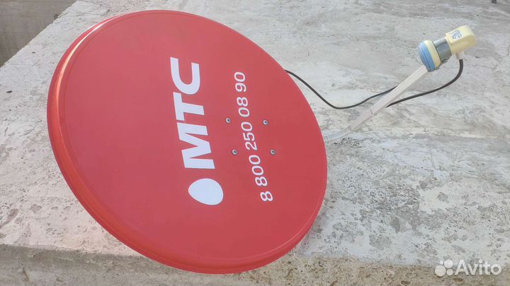 Антенна спутниковая МТС