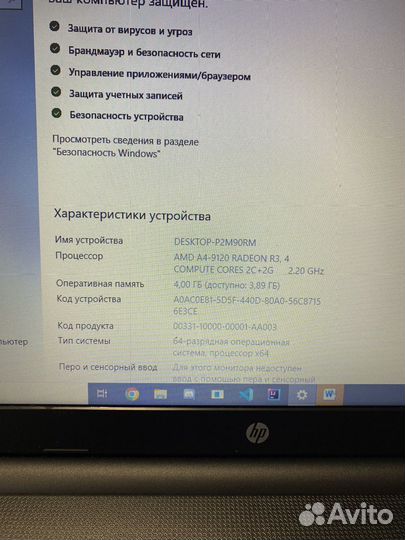 Ноутбук HP 15br028ur