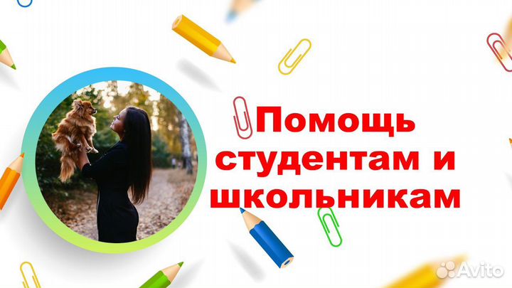 Курсовая работа Диплом ВКР Отчет Реферат Доклад