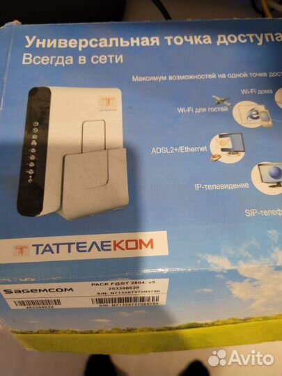 Вай фай роутер wi fi