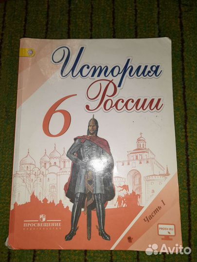 Учебники