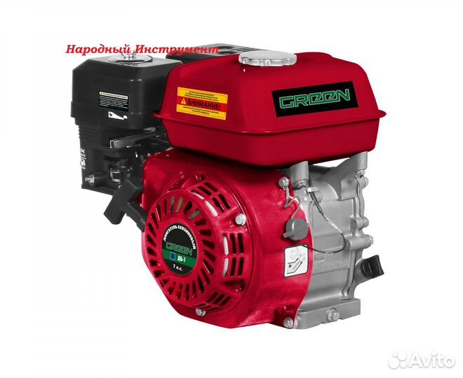 Двигатель green дб-7 л.с. 19,20 мм