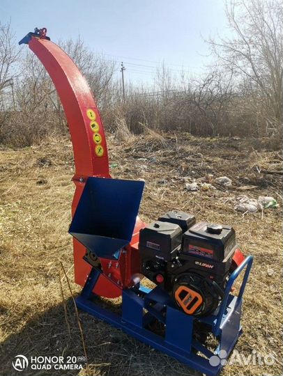 Измельчитель веток Садовый Утилизатор У-450