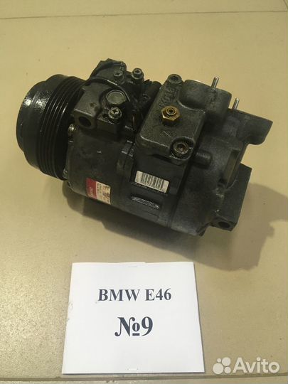 Компрессор кондиционера BMW E46 2.8 447220-8023