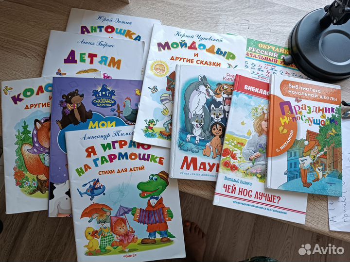 Детские книги