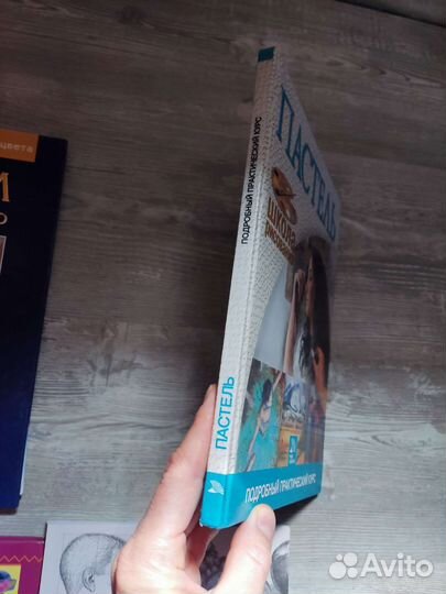 Книги для творчества