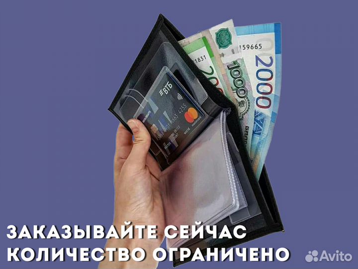 Корочка 3в1 под техпаспорт с маркой (черный)