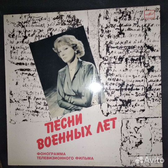 Виниловые пластинки со списком цен