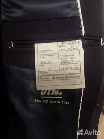 Мужской пиджак, 50-52р