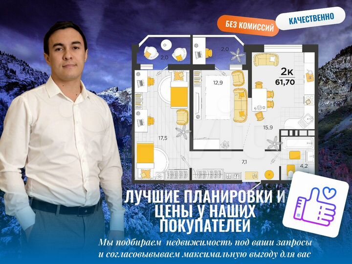 2-к. квартира, 61,4 м², 14/23 эт.