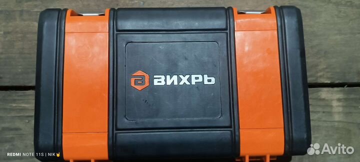 Набор инструментов вихрь