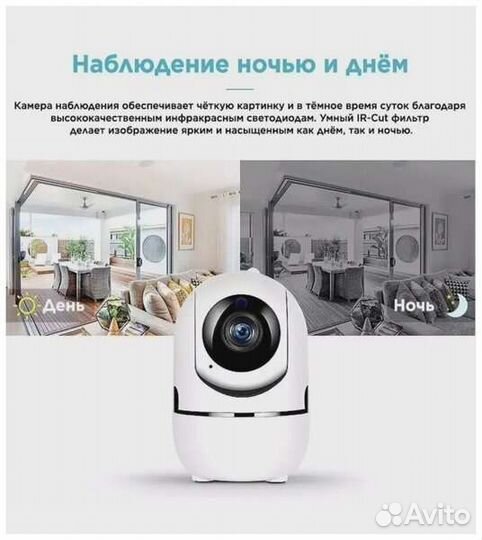 Камера видеонаблюдения wifi домашняя радио няня