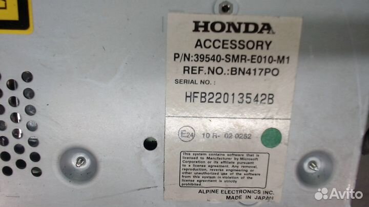 Проигрыватель CD/DVD Honda Civic, 2007