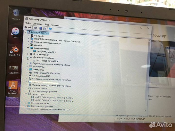 Ноутбук Asus R540S (id 134480)
