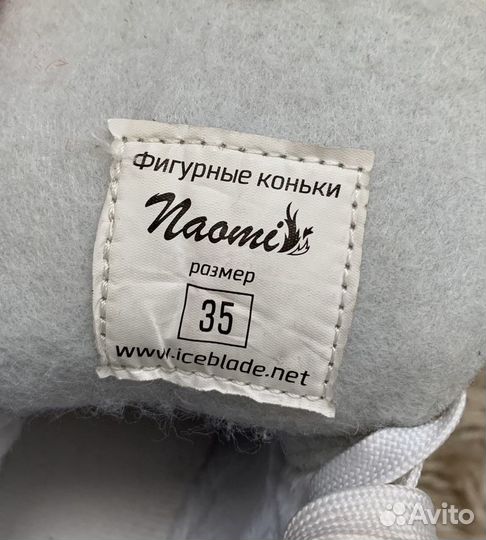 Фигурные коньки ice blade naomi