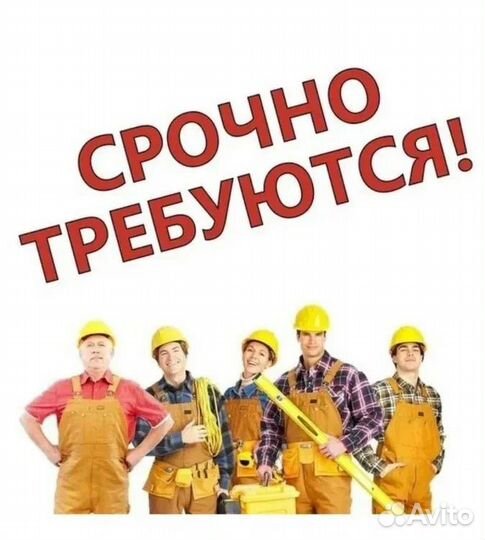 Слесарь ремонтник,вахта, Тюменская область