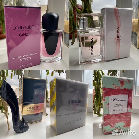Оригиналы парфюмов из личной коллекции