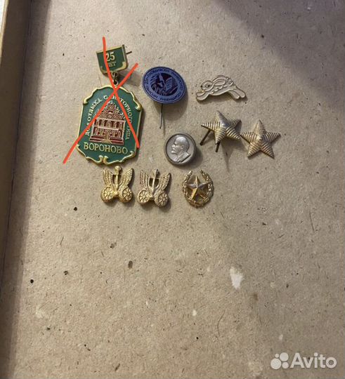 Значки СССР