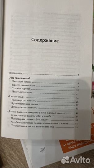Книга Борис Николай Конрат 