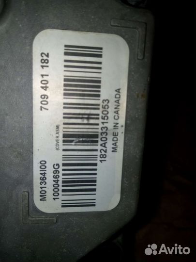 CAN AM Электроусилитель руля