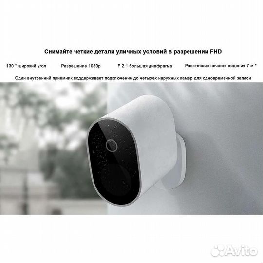 IP-камера Xiaomi Mi Wireless Outdoor #352766