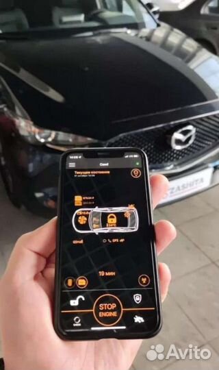 Сигнализация с автозапуском