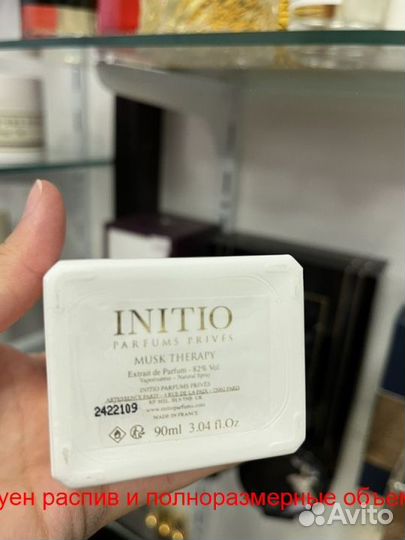 Initio musk therapy оригинал