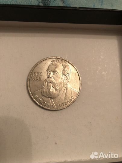 Монеты СССР