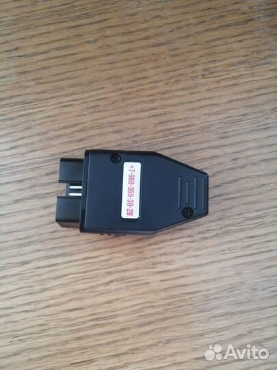 Форд транзит