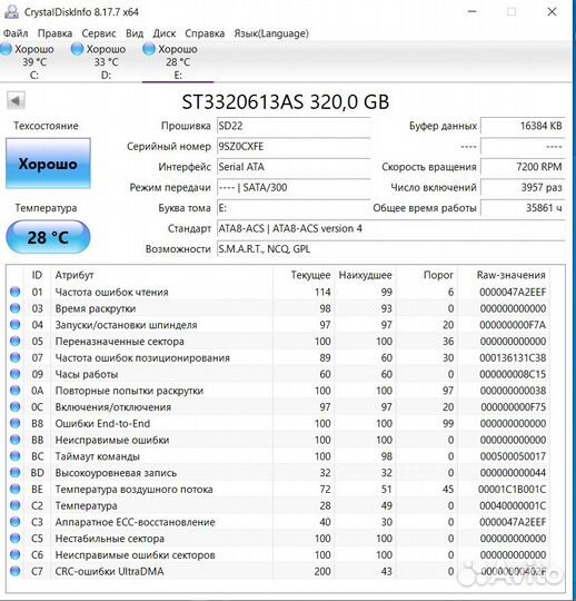 HDD Seagate 320 GB 3,5