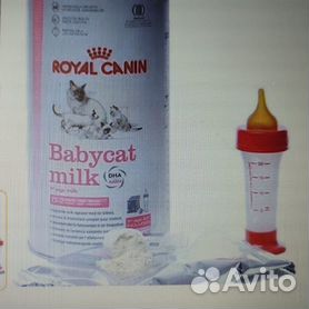 Beaphar Молочная смесь для котят Kitty-Milk, 200 г