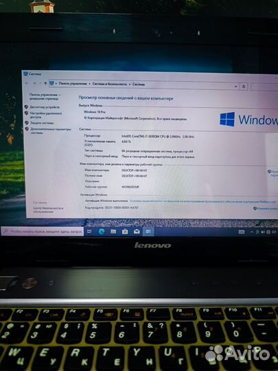 Быстрый ноутбук Lenovo для игр и работы