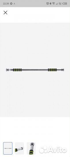 Турник дверной Torneo